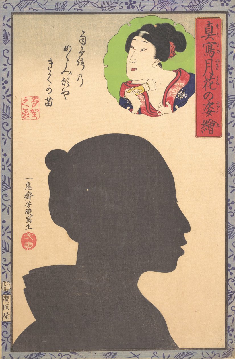 Silhouette Bild av Kabuki skådespelare, 1800-talet. av Utagawa Yoshiiku