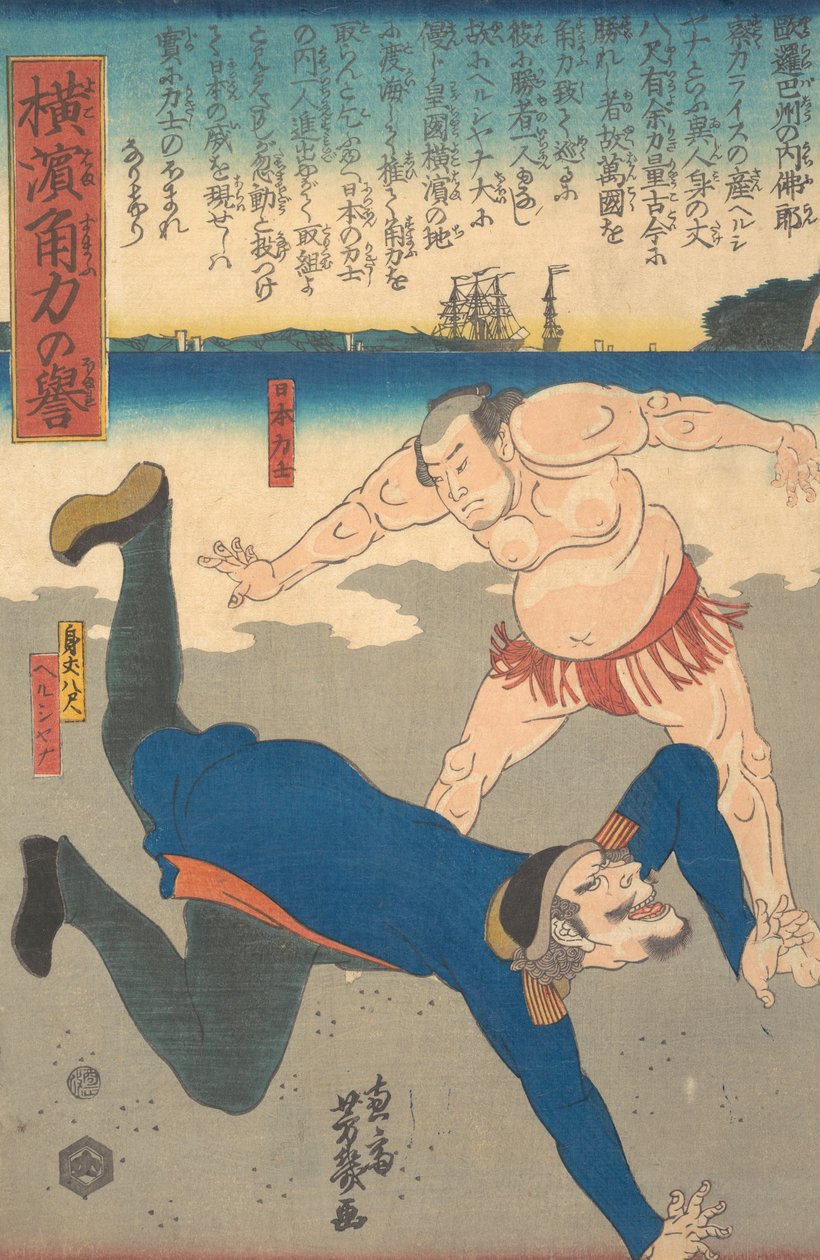 Sumobrottare kastar en utlänning, 1:a månaden, 1861. av Utagawa Yoshiiku
