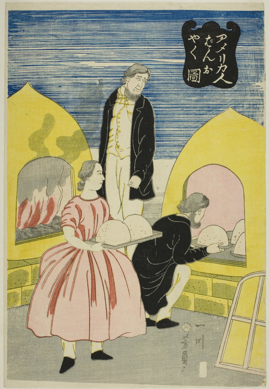 American s gold g B sällsynt d av Utagawa Yoshikazu