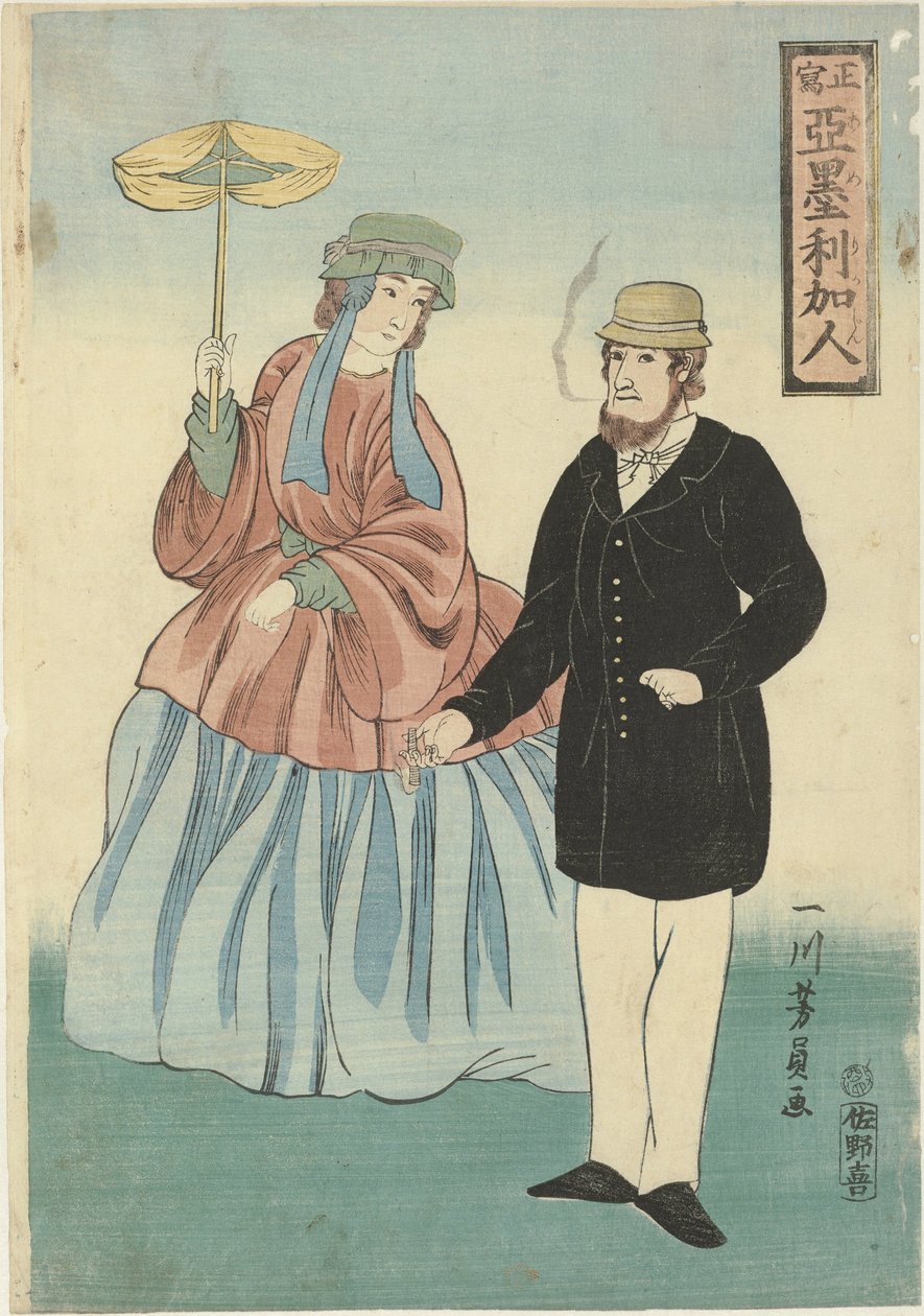 Amerikanskt par med cigarr och paraply Americajin (titel på objekt) av Utagawa Yoshikazu
