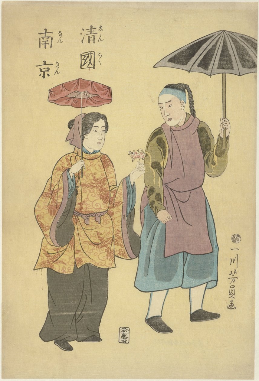 kinesiskt steg Shinkoku nanking (titel på objekt) av Utagawa Yoshikazu
