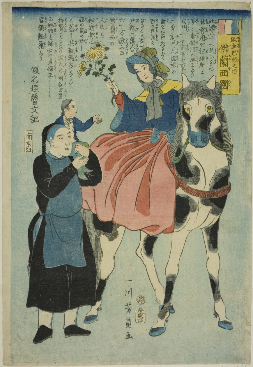 F Turbulent times (Frankrike), från Te Takagin tryes of Europe (av europeisk sprit) av Utagawa Yoshikazu