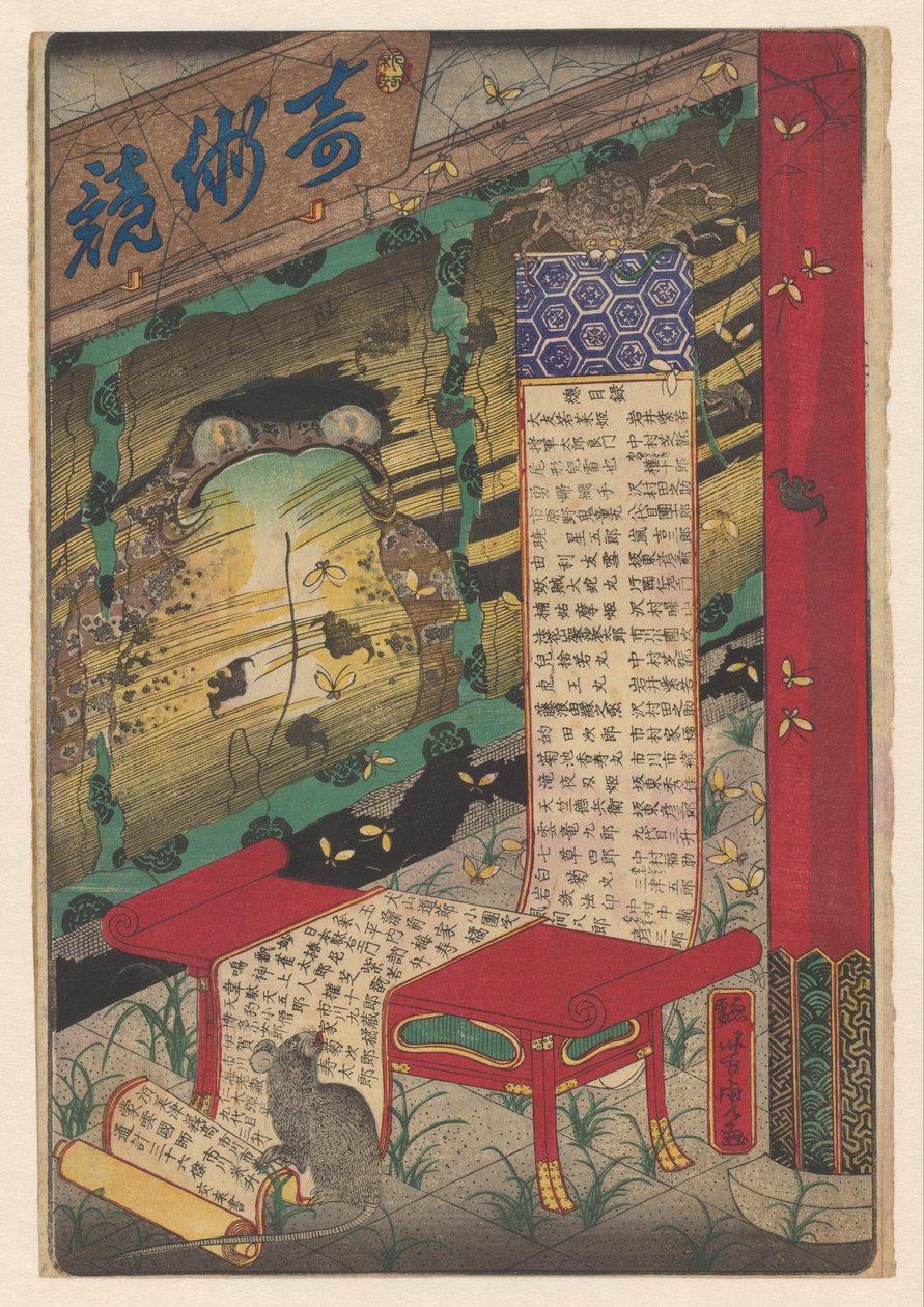 Makimono rullade ut över ett bord av Utagawa Yoshikazu