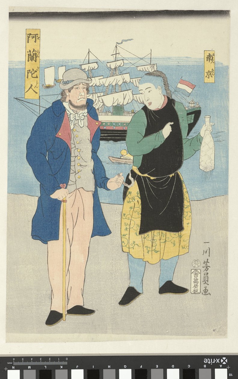 Holländare och en kines Oranda Jin, Nanjing (titel på objekt) av Utagawa Yoshikazu