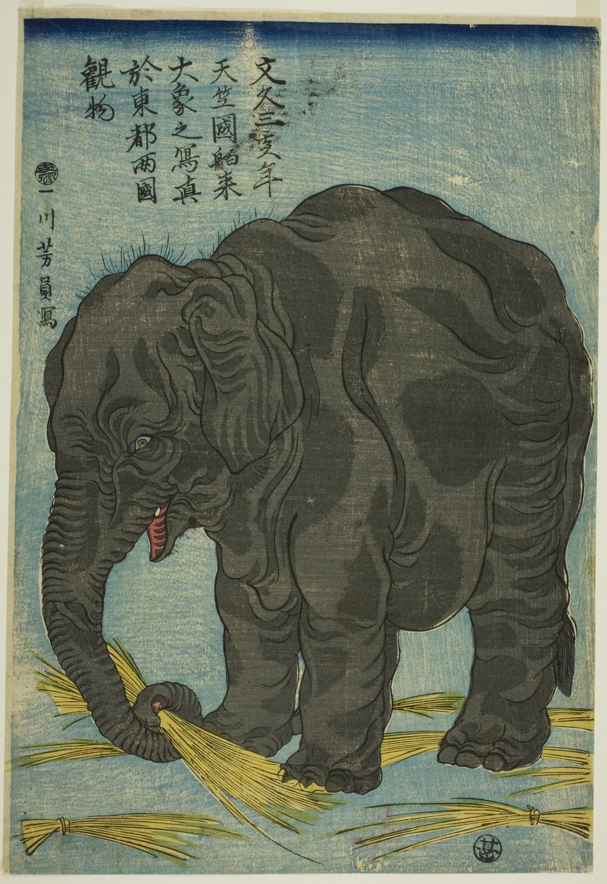 Datumet skrivs ut från den tryckta versionen (Arket är ett mörkt storskaligt foto), och planen är att landtemperaturen sänks till landets temperatur ( Toto Rokoku Sightseeing) av Utagawa Yoshikazu