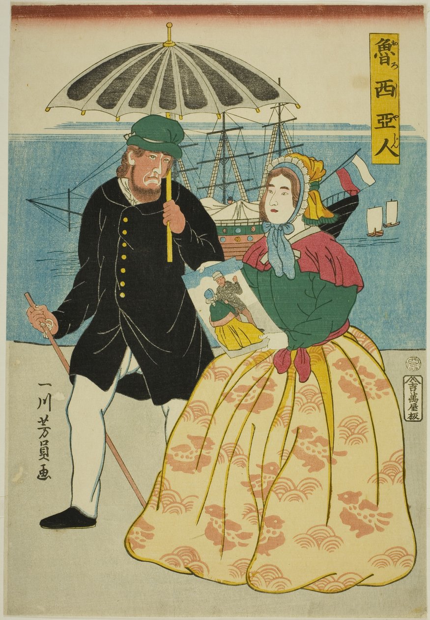 rysk idé (rysk) av Utagawa Yoshikazu