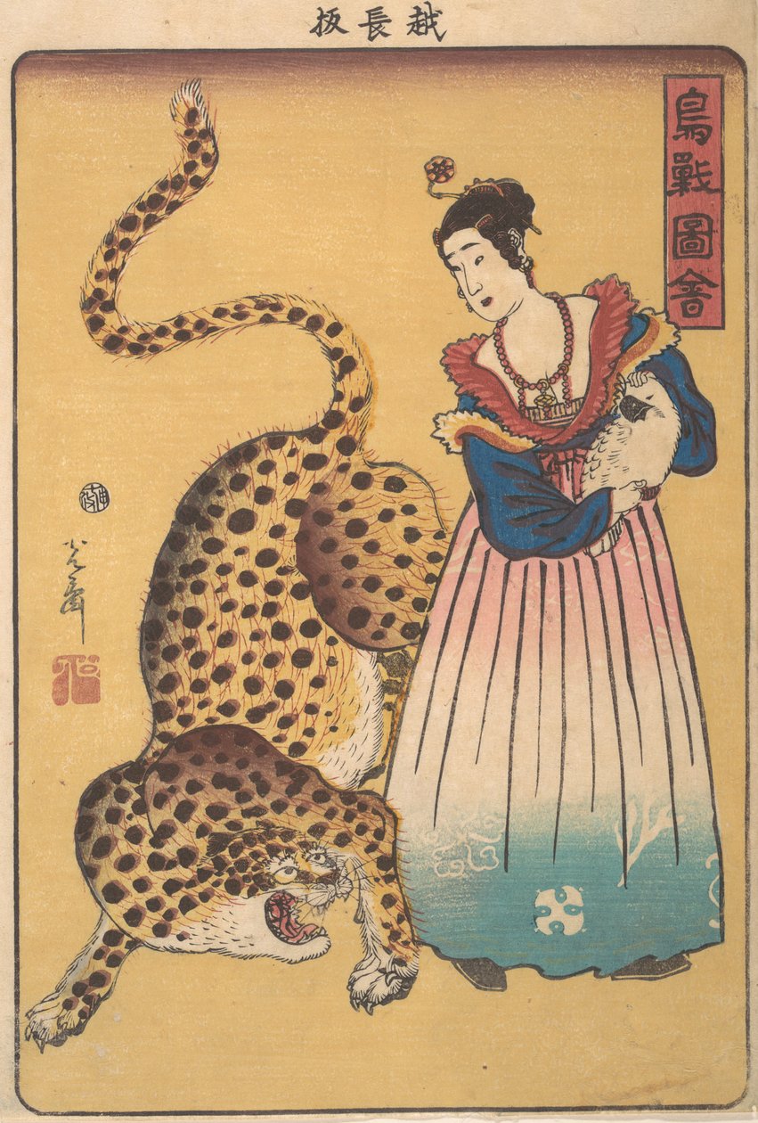 "Dutchwoman with Leopard," från serien Pictures of Birds and Animals Choju..., 7:e månaden, 1860. av Utagawa Yoshimori