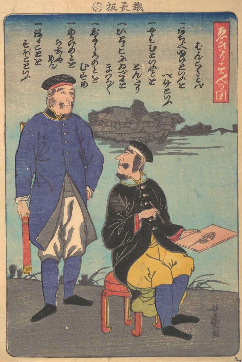 Engelsmän: One Standing, One Sketching, 11:e månaden, 1860. av Utagawa Yoshimori