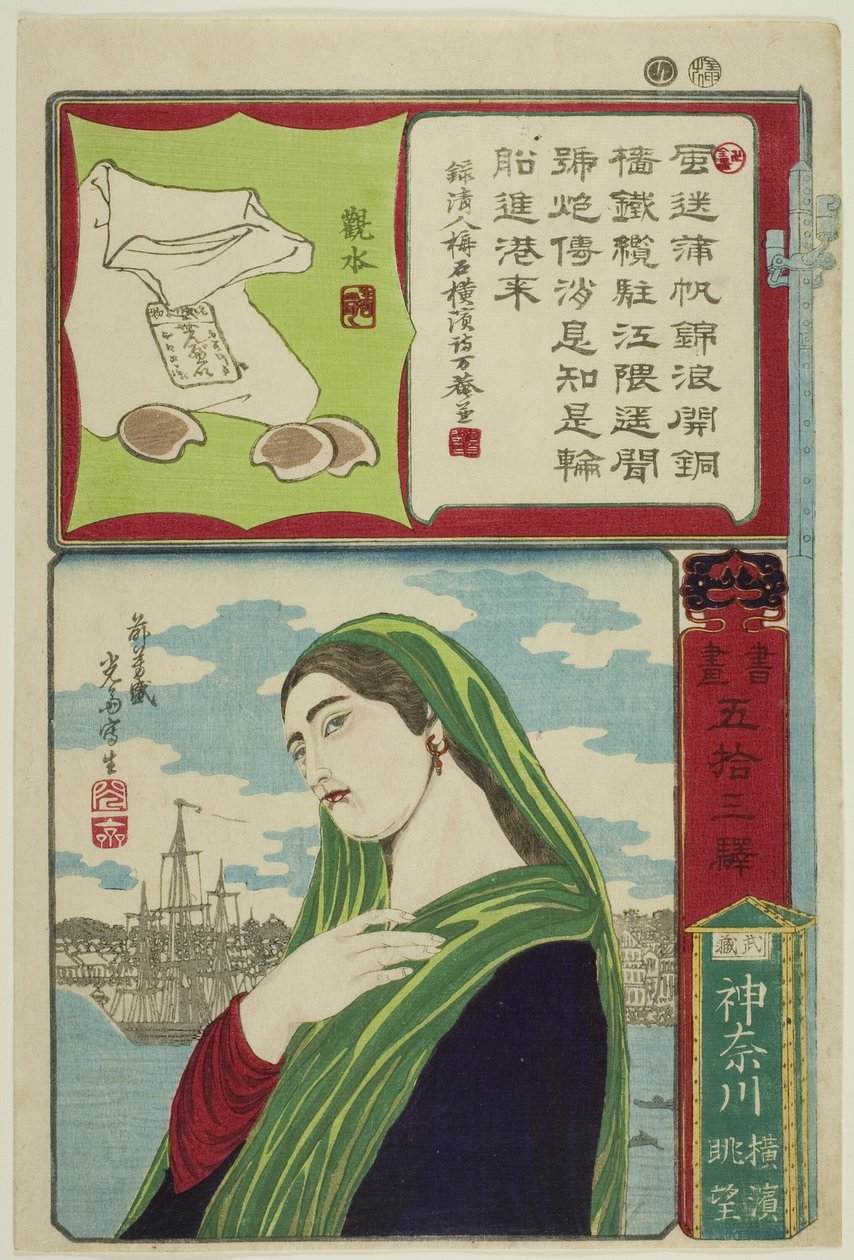 Kanagawa i Musashi-provinsen: Vy över Yokohama (Yokohama enbo), från serien Kalligrafi och bilder för de femtiotre stationerna på Tokaido (Shoga gojusan eki) av Utagawa Yoshimori