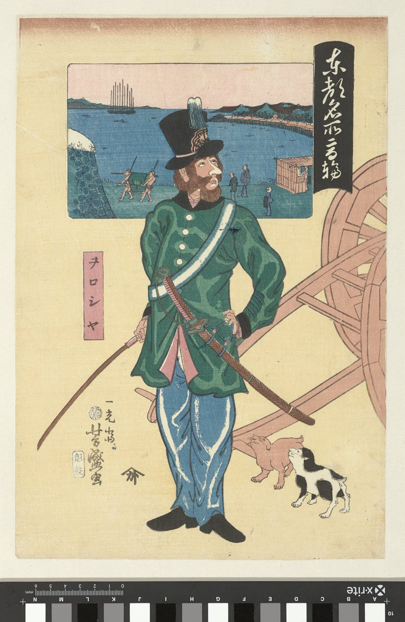 Rysk officer i Takanawa Beroemde plaatsen i Tokyo (serietitel) Tokyo meisho Takanawa, Woroshiya (titel på objekt) av Utagawa Yoshimori