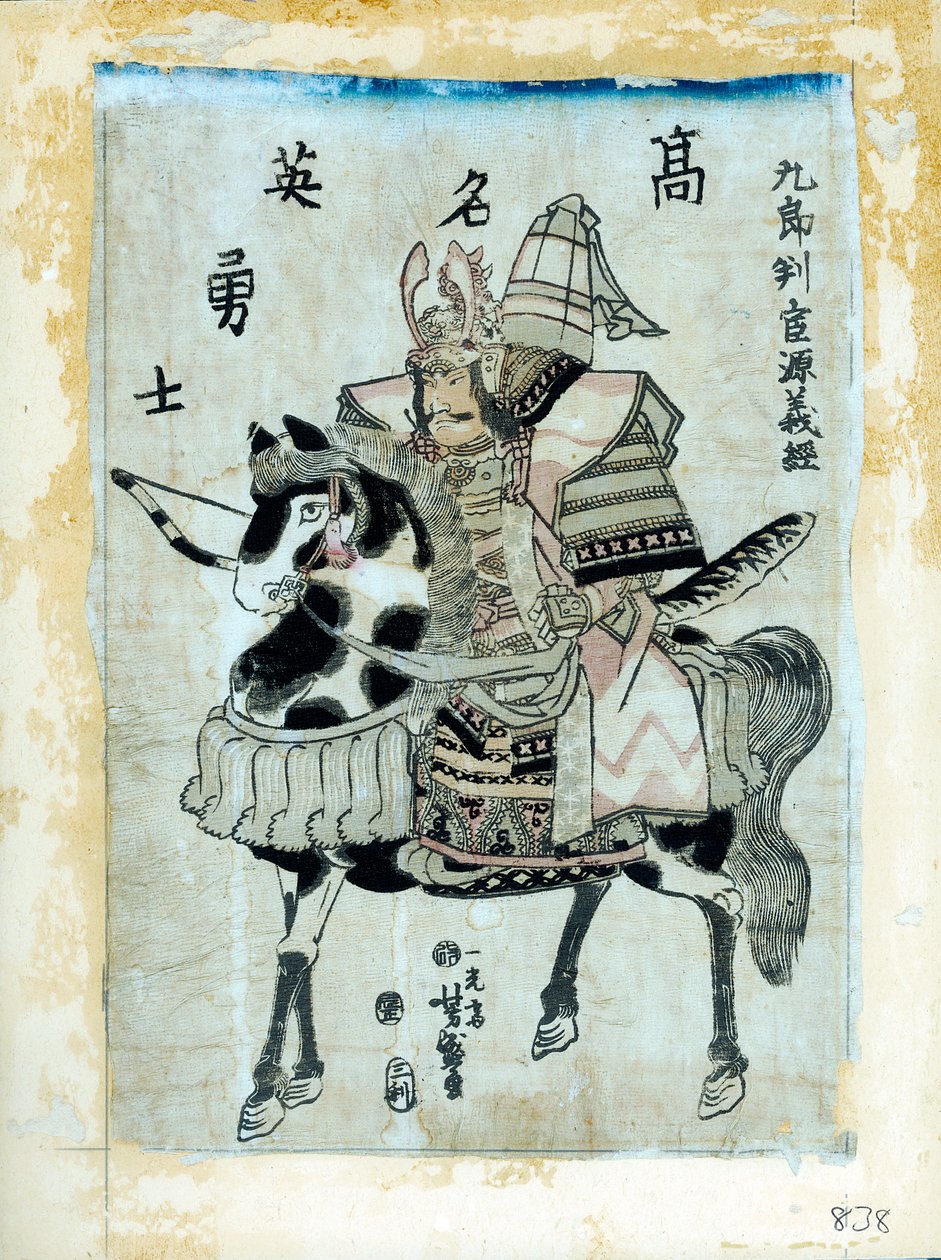 Minamoto no Yoshitsune ljudtillägg ck, Japan sleep, 1886 av Utagawa Yoshimori