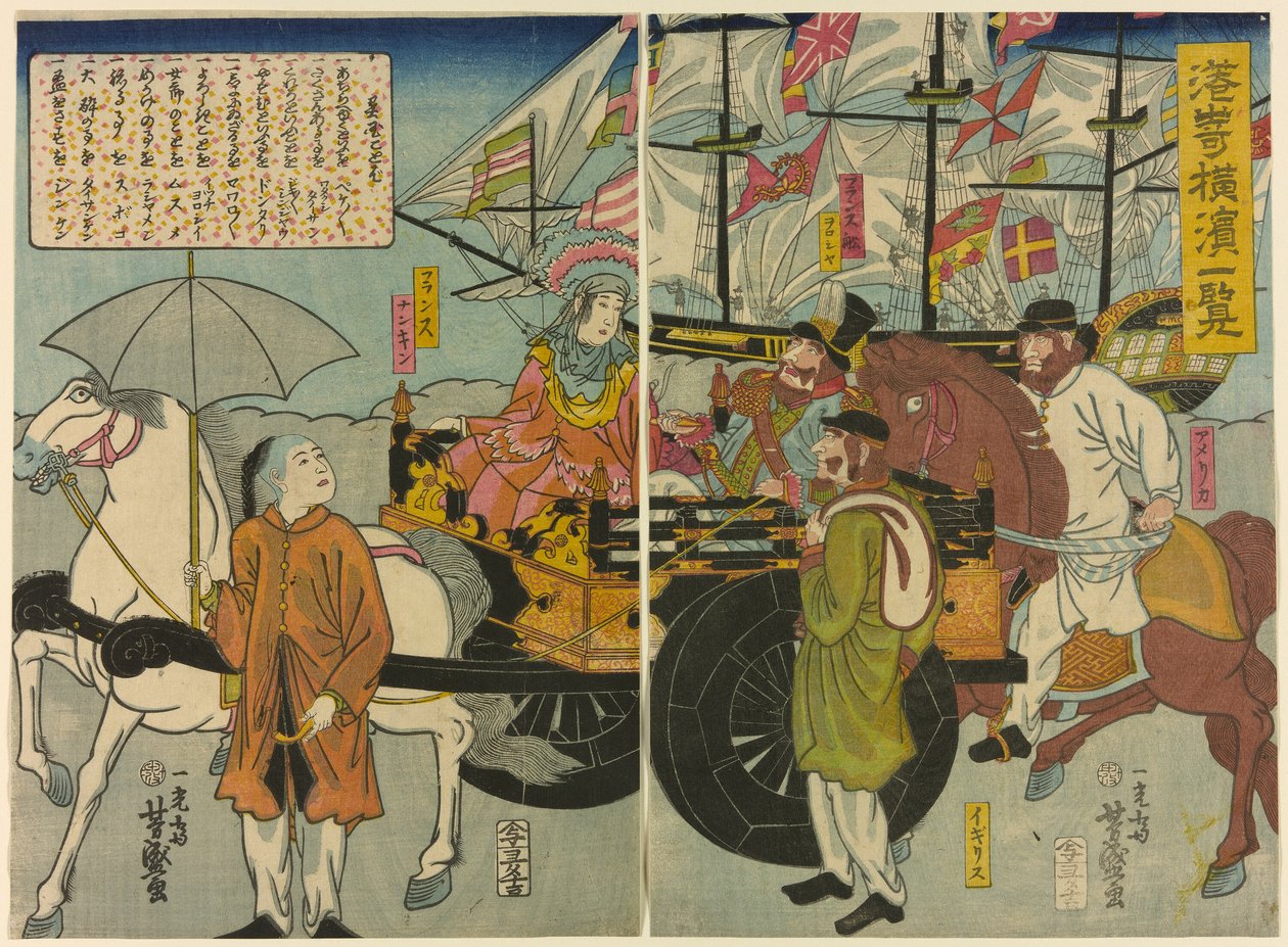 Se w av Miyozaki-medlemmen Yokohama (Miyozaki Yokohama-listan) av Utagawa Yoshimori