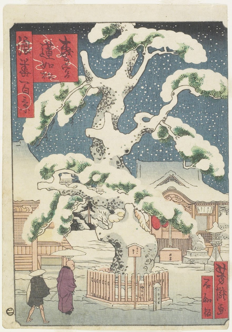 Rennyo-Pine Tree at Miyanomori, 1800-talet (trätryck i färg) av Utagawa Yoshitaki