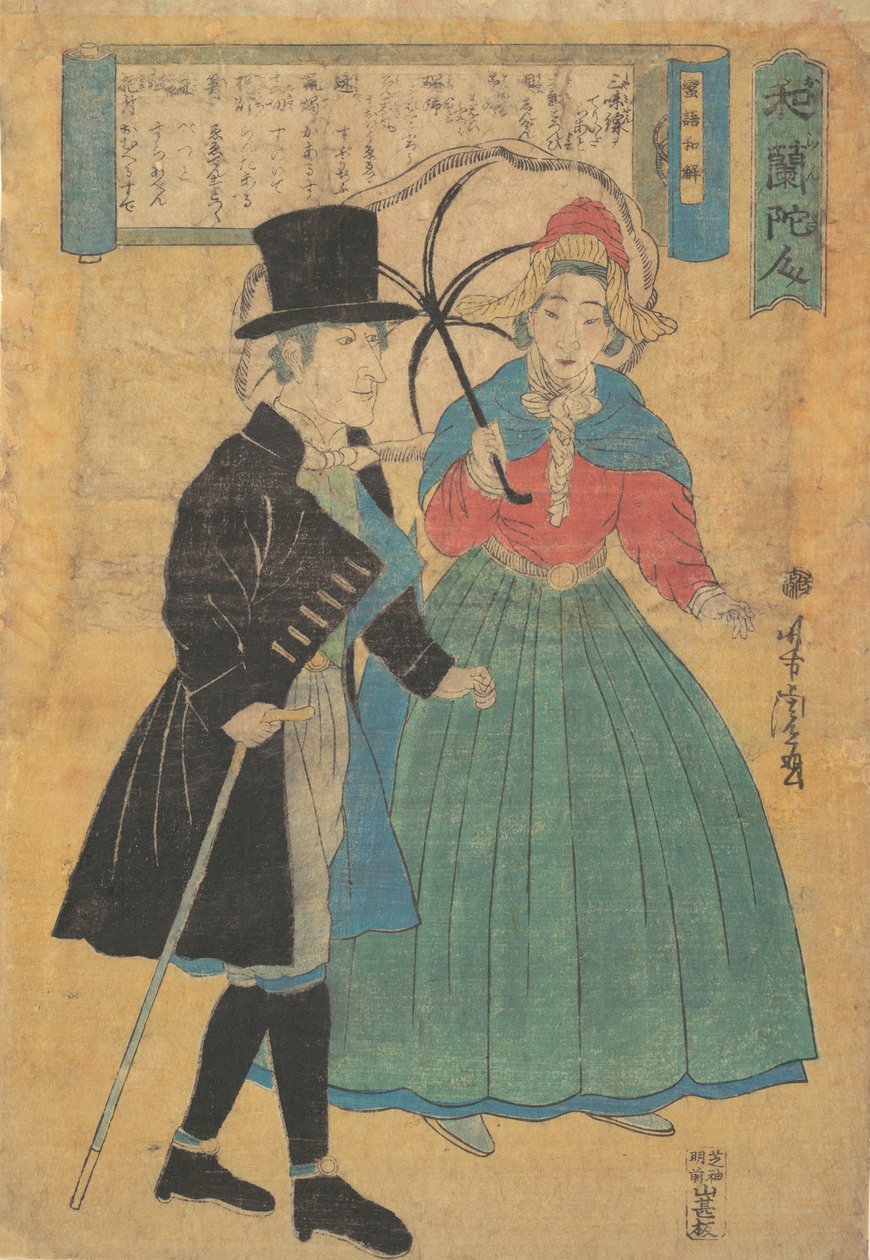 Ett holländskt par, 1863 Bunkyu 3. av Utagawa Yoshitora