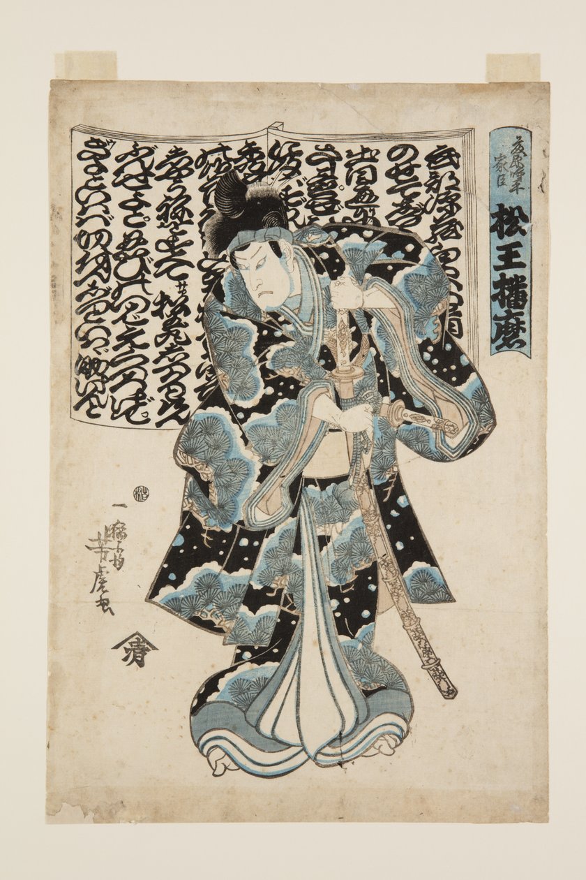 Skådespelare som Matsu? Harima (träblock i färg) av Utagawa Yoshitora