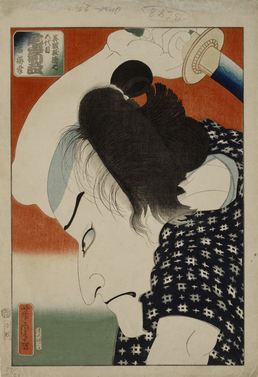Skådespelare med svärd, mitten av 1800-talet (trätryck) av Utagawa Yoshitora