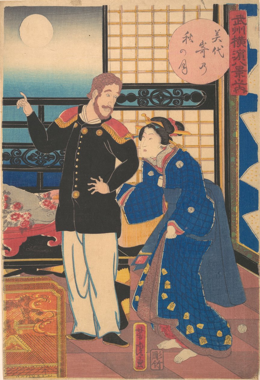 Höstmåne i Miyozaki, 1:a månaden, 1861. av Utagawa Yoshitora