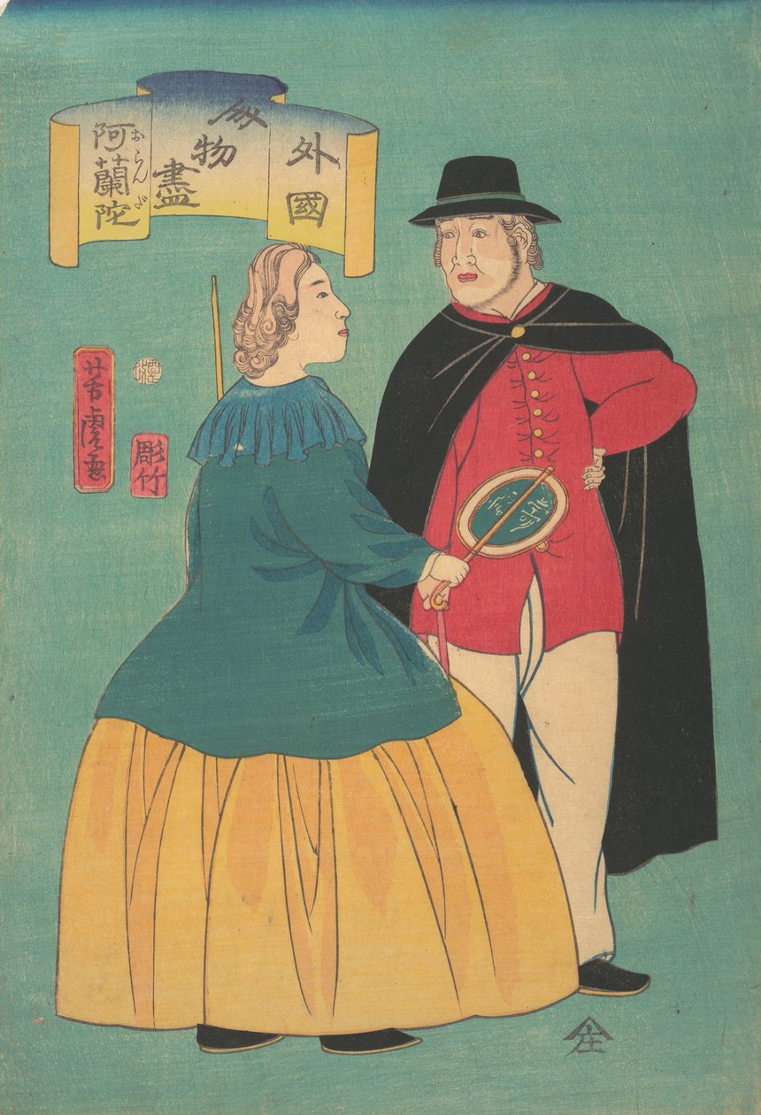 Holländskt par, 1:a månaden, 1861. av Utagawa Yoshitora