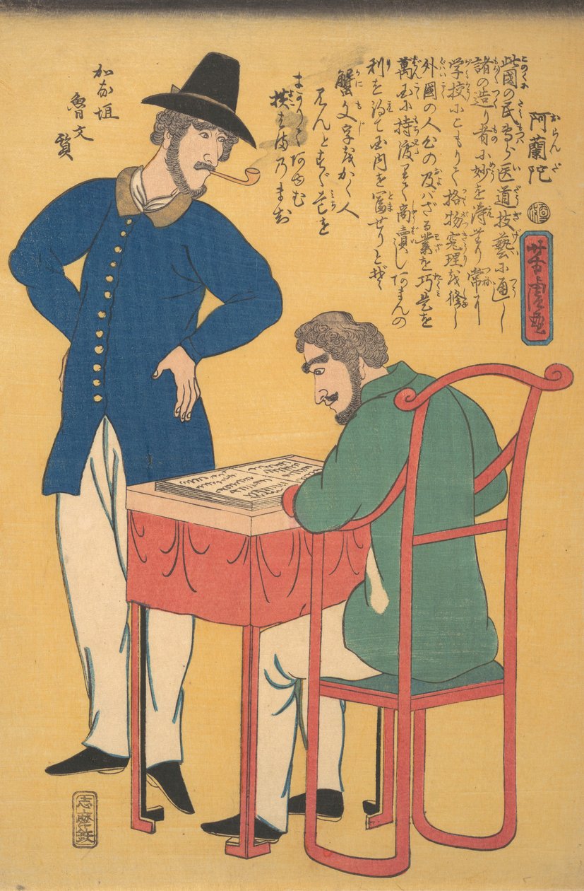Holländska tryckare, 2:a månaden, 1861. av Utagawa Yoshitora