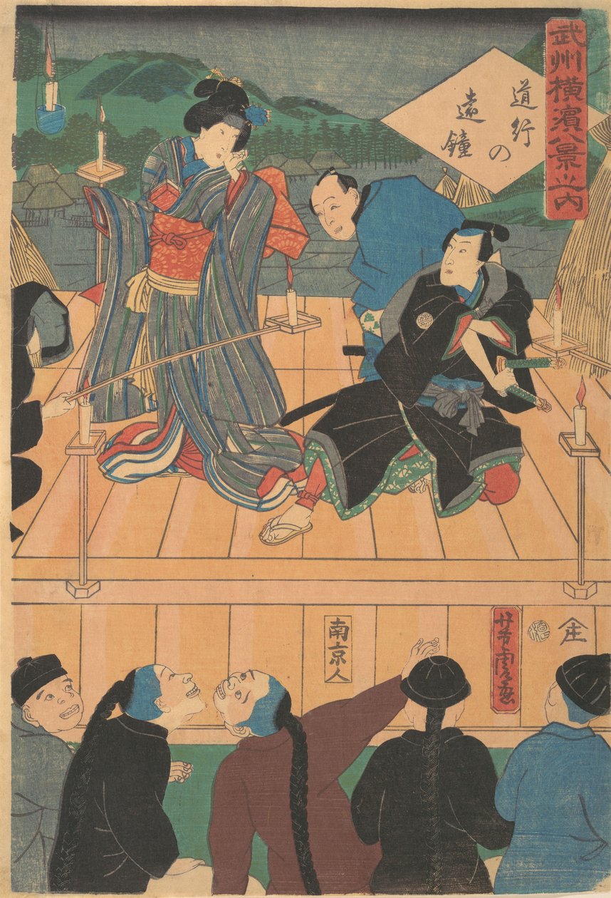 Evening Glow on a Travelling Drama [Kinesiska tittar på en Kabuki-pjäs], 1:a månaden, 1861. av Utagawa Yoshitora