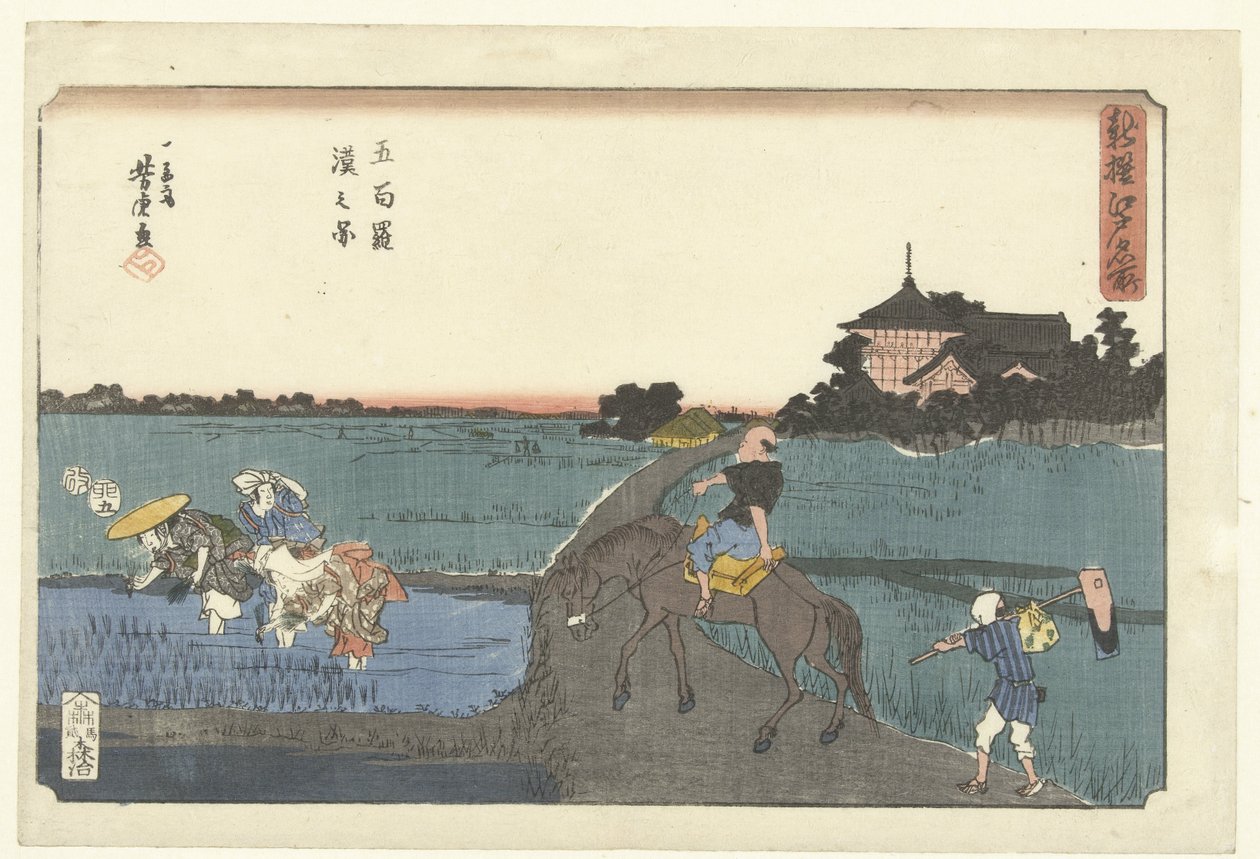 Utsikt över Gohyaku rakan-templet Gohyaku rakan no zu (titel på objekt) Ett nytt urval av kända platser i Edo (serietitel) Shinsen Edo meisho (serietitel på objekt) av Utagawa Yoshitora