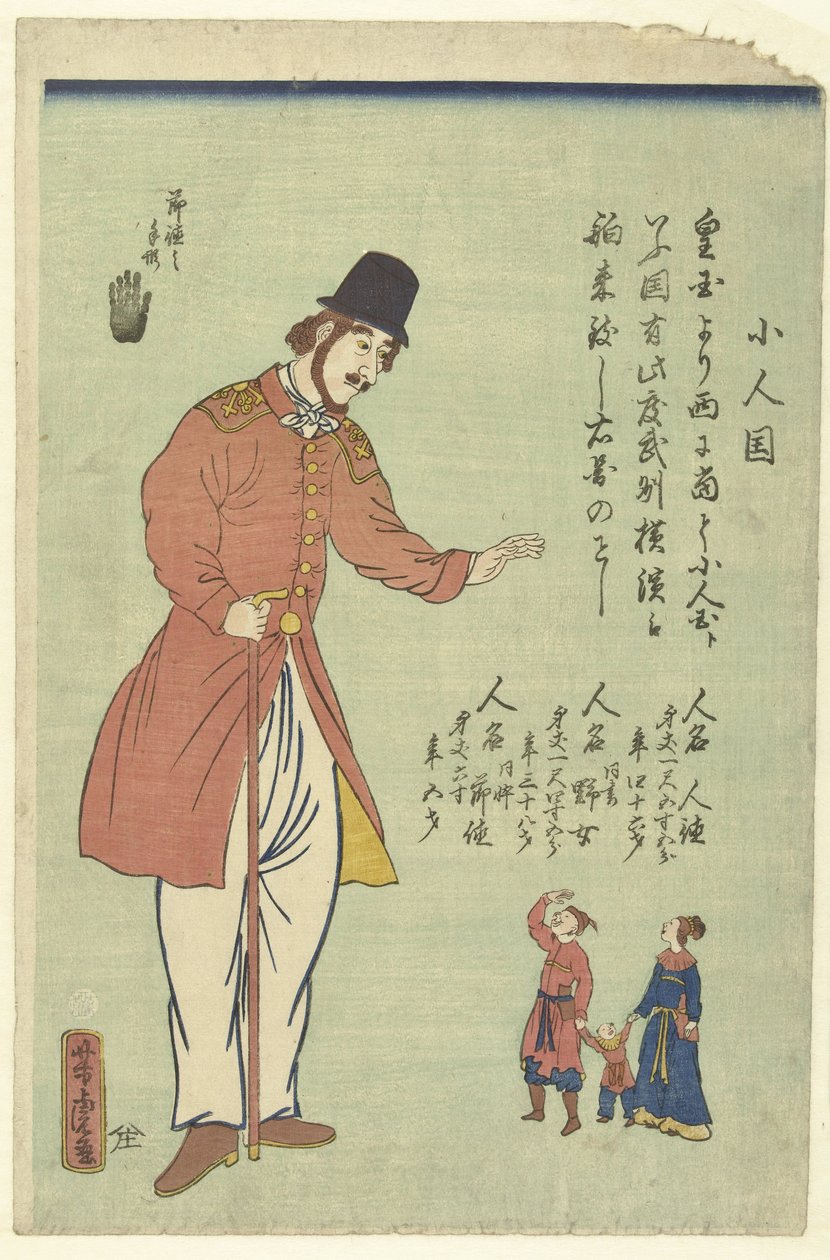 De små människornas land Shojinkoku (titel på objekt) av Utagawa Yoshitora