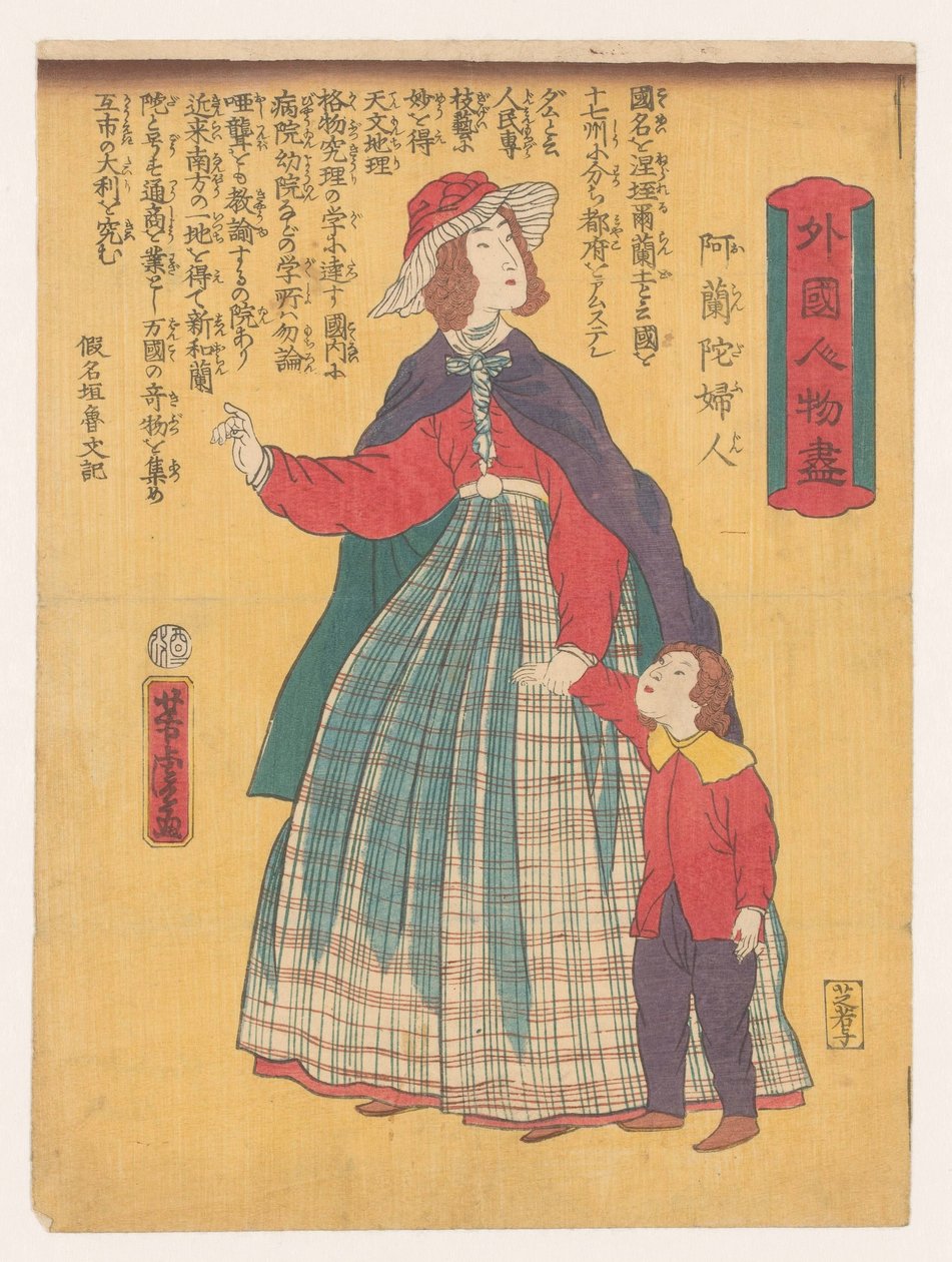 Holländsk kvinna med barn Gaikoku jinbutsuga - Oranda fujin (titel på objekt) av Utagawa Yoshitora