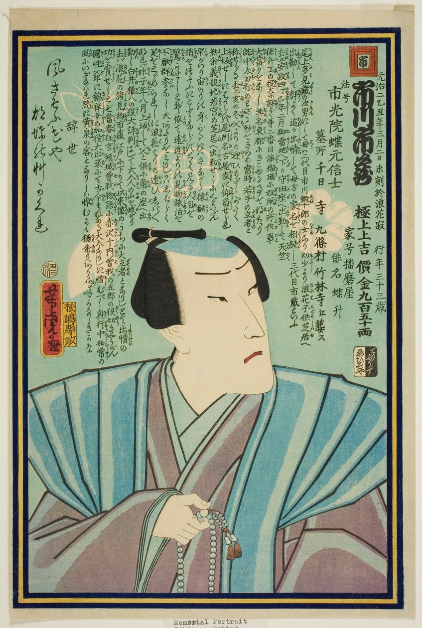 Minnesporträtt av skådespelaren Ichikawa Ichizo III av Utagawa Yoshitora