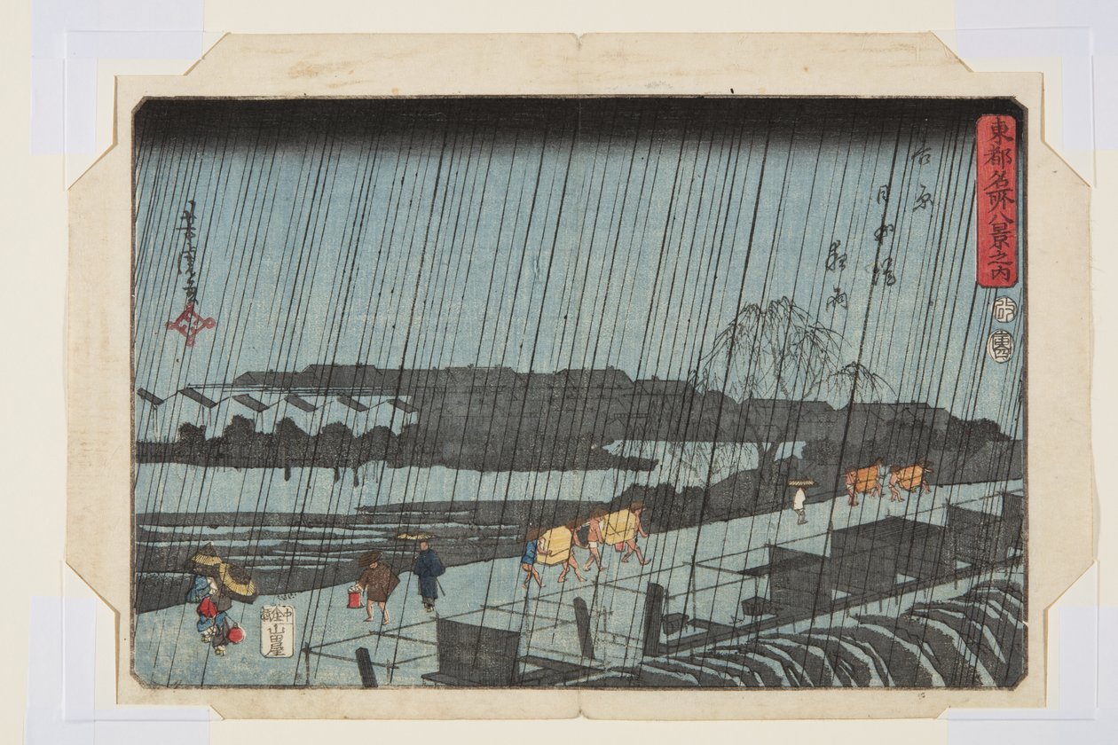 nattkö vid yoshiwara japan dzutsumi (Yoshiwara japan dzutsumi yau) av Utagawa Yoshitora