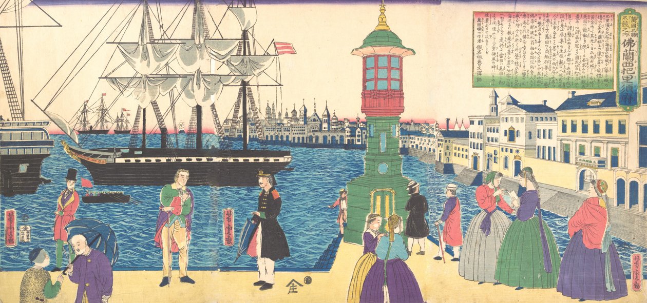 Paris, Frankrike, 1862 Bunkyu 2, 6:e månaden. av Utagawa Yoshitora
