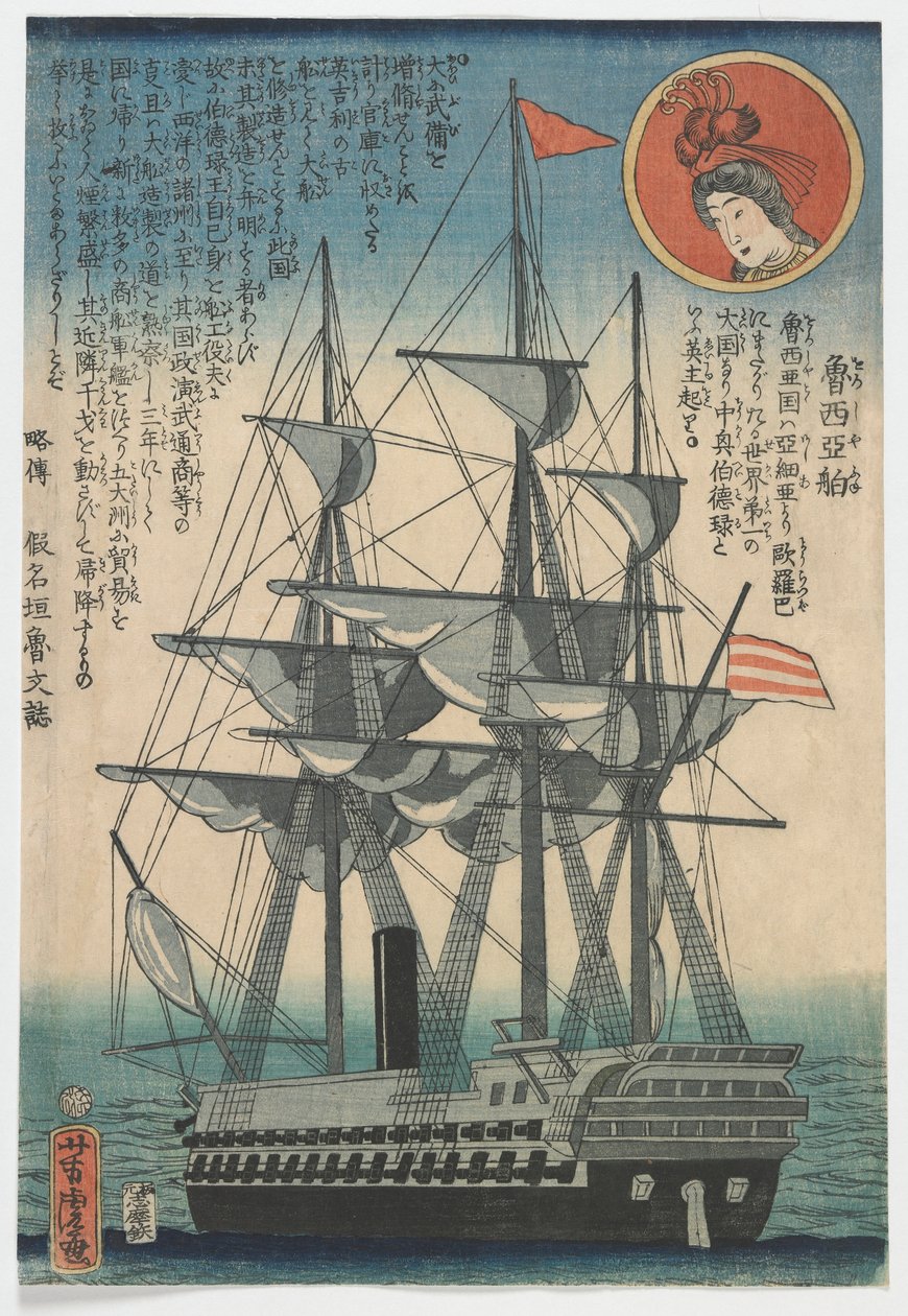 Ryska skeppet, Edo-perioden av Utagawa Yoshitora