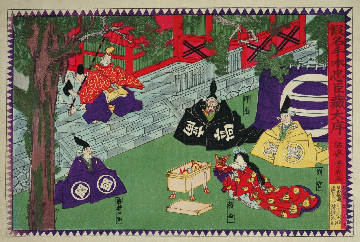 Scen från första akten av en kabuki-pjäs, 