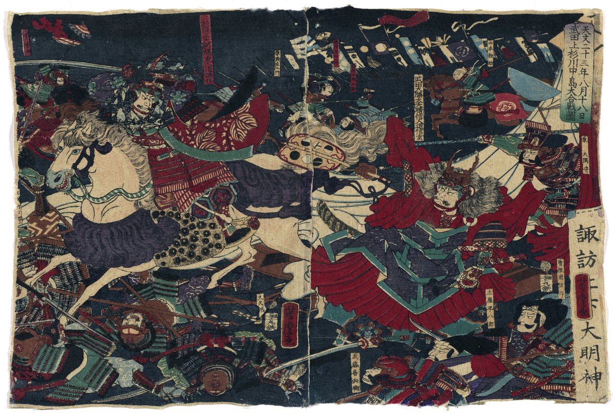 Det stora slaget vid Kawanakajima par Yoshitora, Utagawa (aktivt 1850-1880). Färgträsnitt, storlek: 23x35, ca. 1870, Van Gogh-museet, Amsterdam av Utagawa Yoshitora