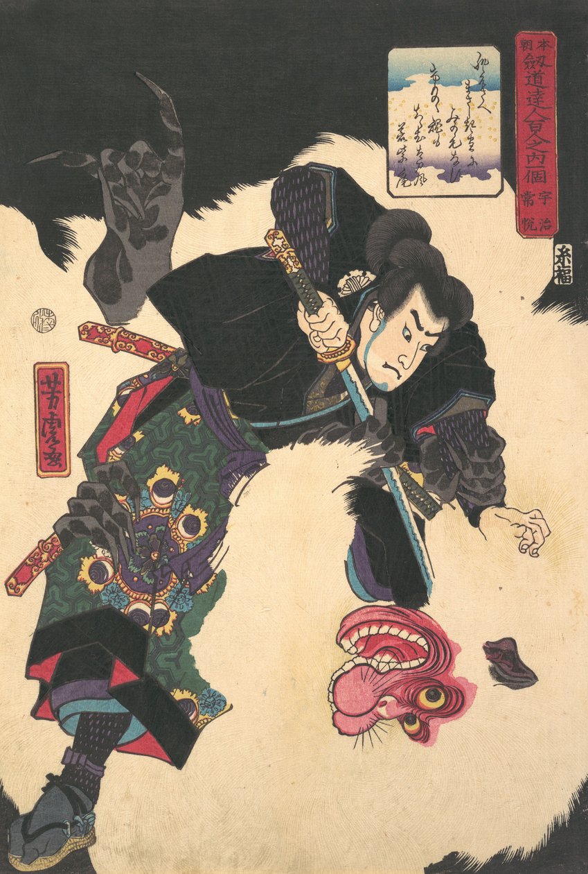 The Warrior Slaying the Giant White Hihi, 1859, 2:a månaden. av Utagawa Yoshitora