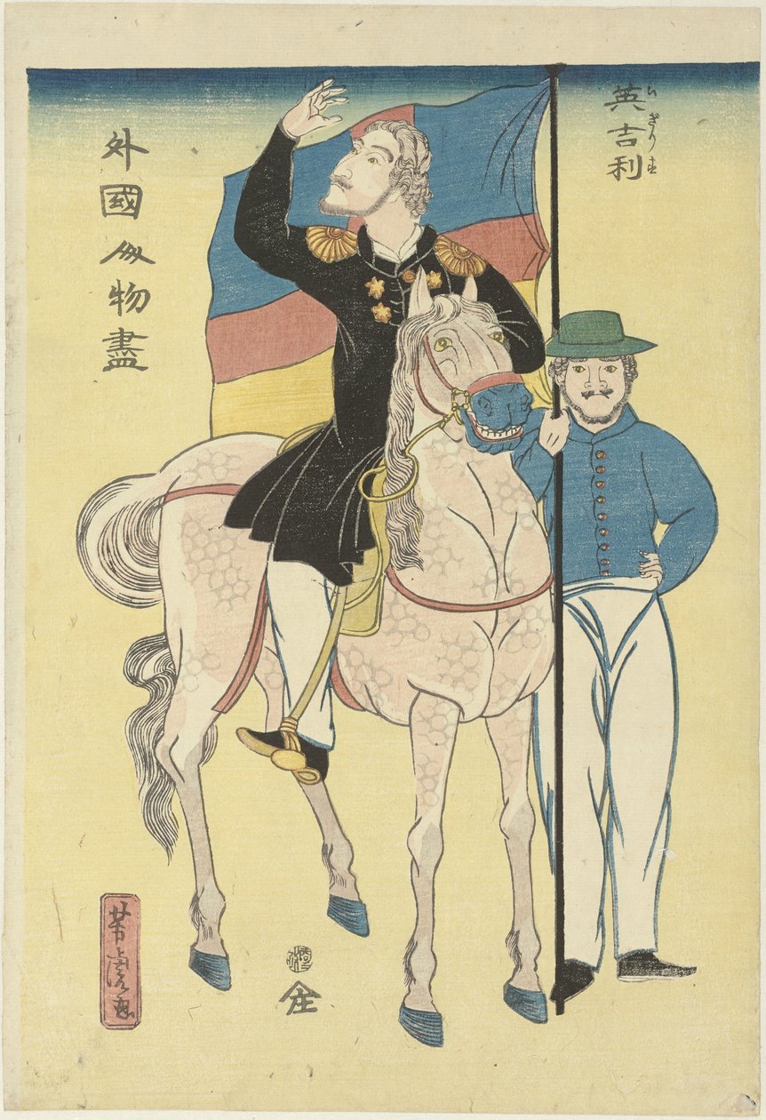 Två engelsmän med häst och flagga Igirisu (titel på objekt) Olika personer från utlandet (serietitel) Gaikoku jinbutsuzu (serietitel på objekt) engelsmän av Utagawa Yoshitora