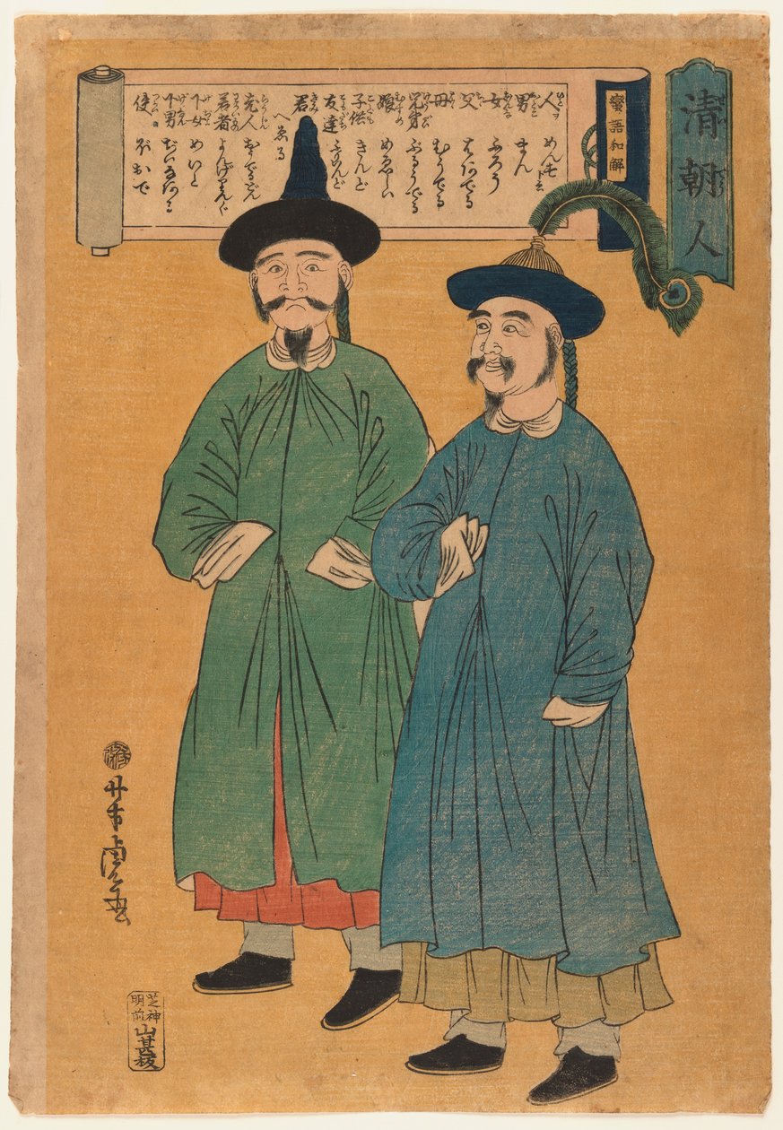 Två kinesiska män (Seicho-jin) Edo-period, ca 1862 (trätryck i färg) av Utagawa Yoshitora