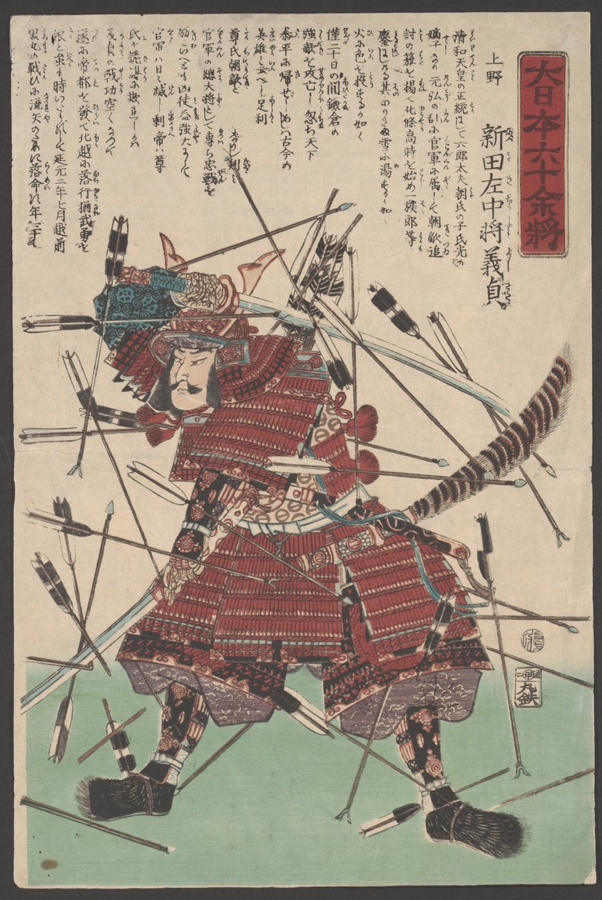 Namnlös (träsnitt) av Utagawa Yoshitora