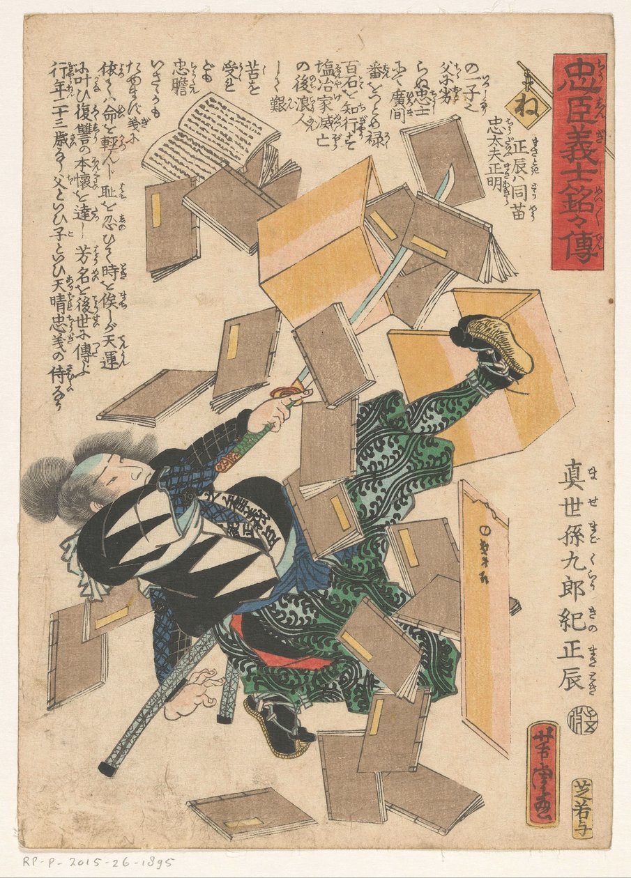 Fallande böcker om en man med ett svärd av Utagawa Yoshitora