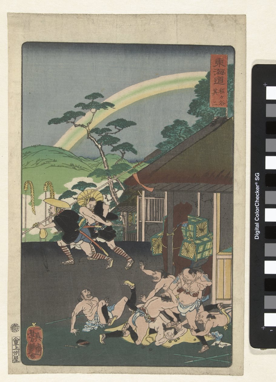 Hodogaya Tokaido av Utagawa Yoshitsuya