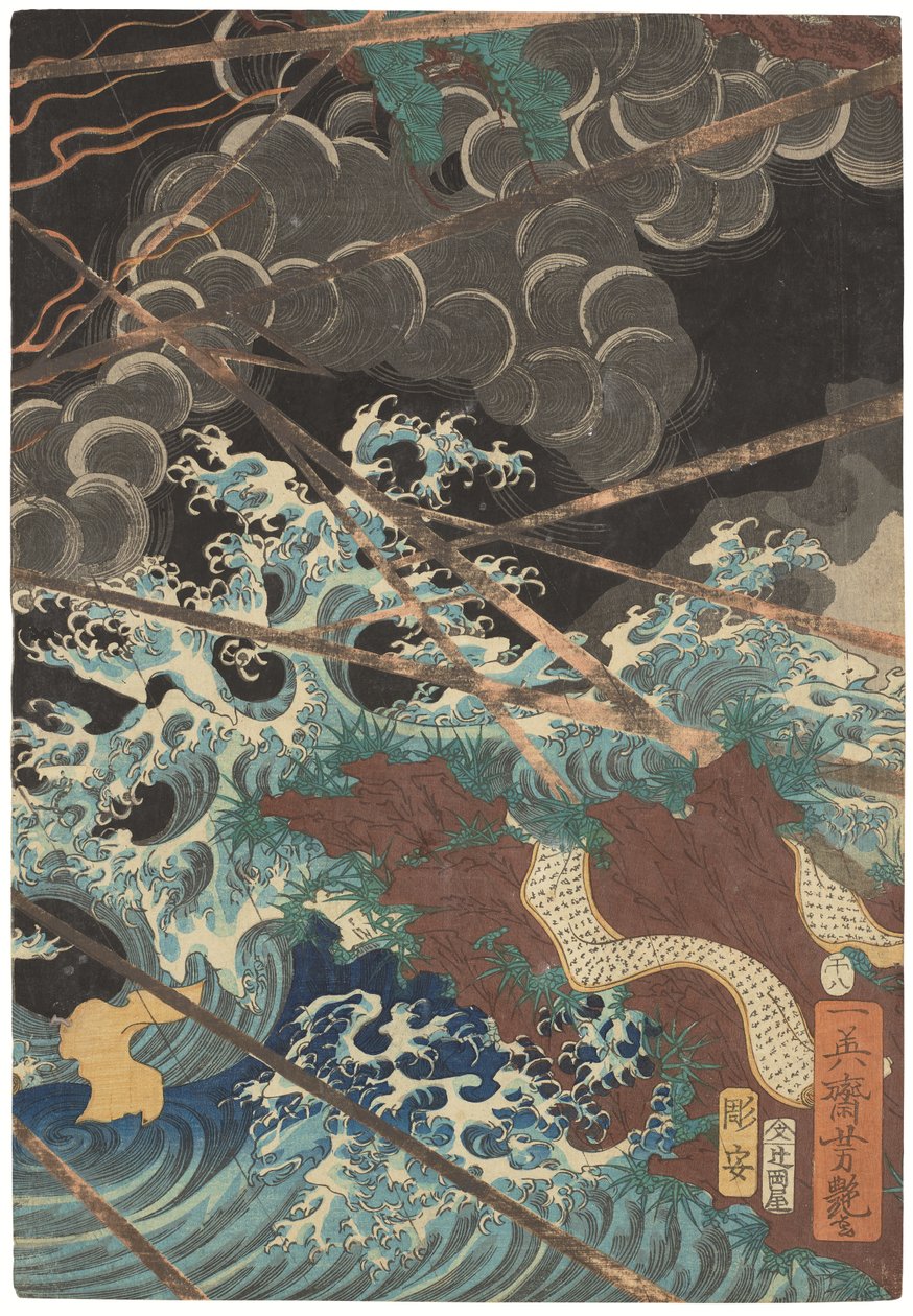 Tametomo homare no jukketsu (Tametomos tio berömda förtjänster), ca 1858 (träsnitt) av Utagawa Yoshitsuya
