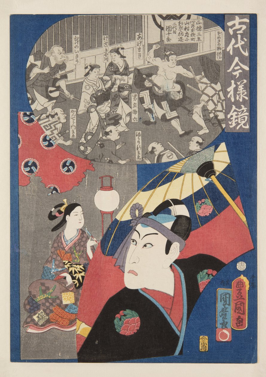 Skådespelaren Kawarasaki Gonjuro (trätryck i färg) av Utagawa and Kunimaro Utagawa (fl.c.1850 75) Kunisada I