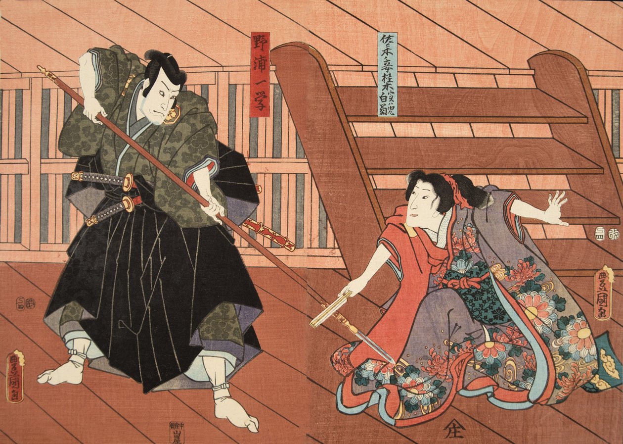 Scen från Genji monogatari (Tale of Genji) av Murasaki Shibuku (f. 978) ca. 1860 (trätryck i färg) av Utagawa and Toyokuni Kuniyoshi