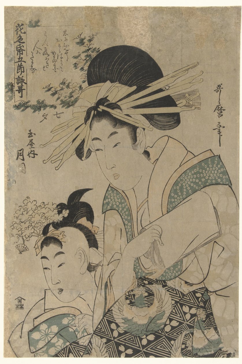 Tanabata: Kurtisanen Tsukioka från Tamaya-huset Tanabata: Tamaya uchi Tsukioka (titel på objekt) Dikter på blommigt papper för de fem årstiderna (serietitel) Hana no irogami gosetsu yomiuta (serietitel på objekt) av Utamaro (II) , Kitagawa (attributed to)