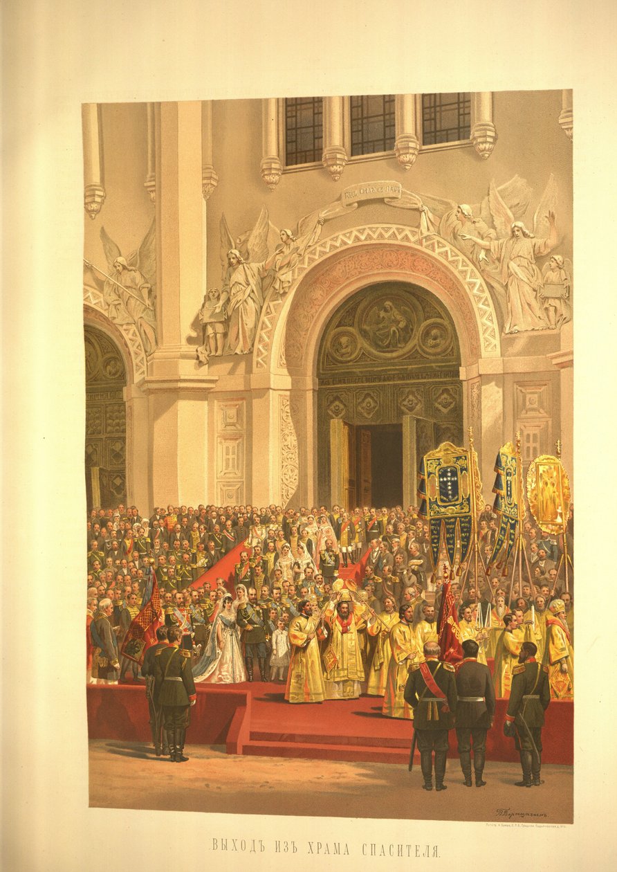 Det kejserliga paret lämnar katedralen Kristus Frälsaren från kröningsalbumet, 1883 av Vasili Petrovich Vereshchagin