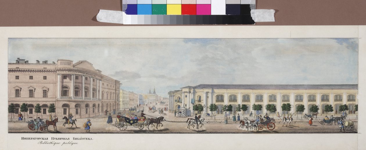 La bibliotheque publique imperiale (panorama de la perspective Nevski) - Det kejserliga offentliga biblioteket (Från panoraman av Nevskij Prospekt), av Sadovnikov, Vasilij Semjonovich (1800-1879). Litografi, akvarell av Vasili Semenovich Sadovnikov