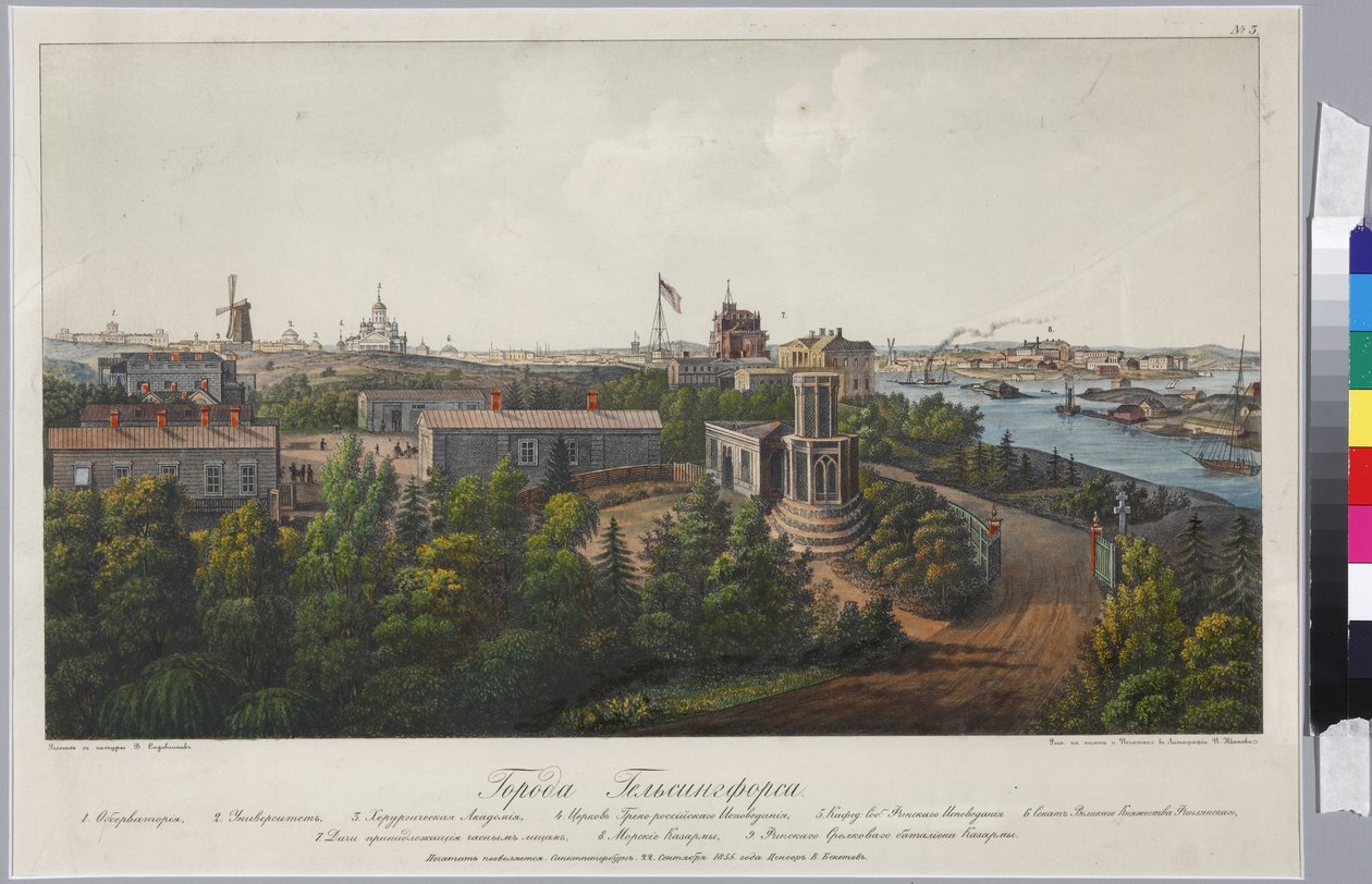 Panoramautsikt över Sveaborg och Helsingfors (blad 1), av Sadovnikov, Vasily Semyonovich (1800-1879). Litografi, akvarell av Vasili Semenovich Sadovnikov