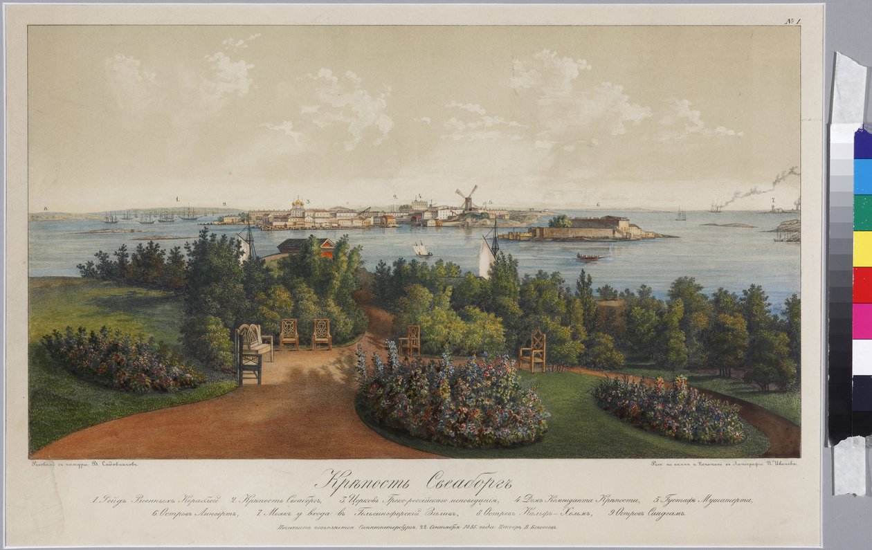Panoramautsikt över Sveaborg och Helsingfors (blad 3), av Sadovnikov, Vasily Semyonovich (1800-1879). Litografi, akvarell av Vasili Semenovich Sadovnikov