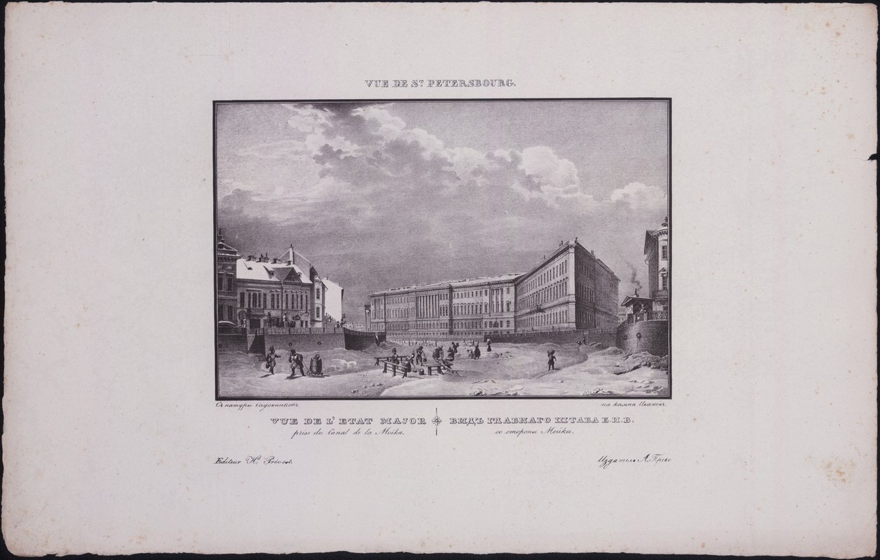 Utsikt över Sankt Petersburg. Generalstabsbyggnaden på Moikaflodens vall, 1833 av Vasili Semenovich Sadovnikov