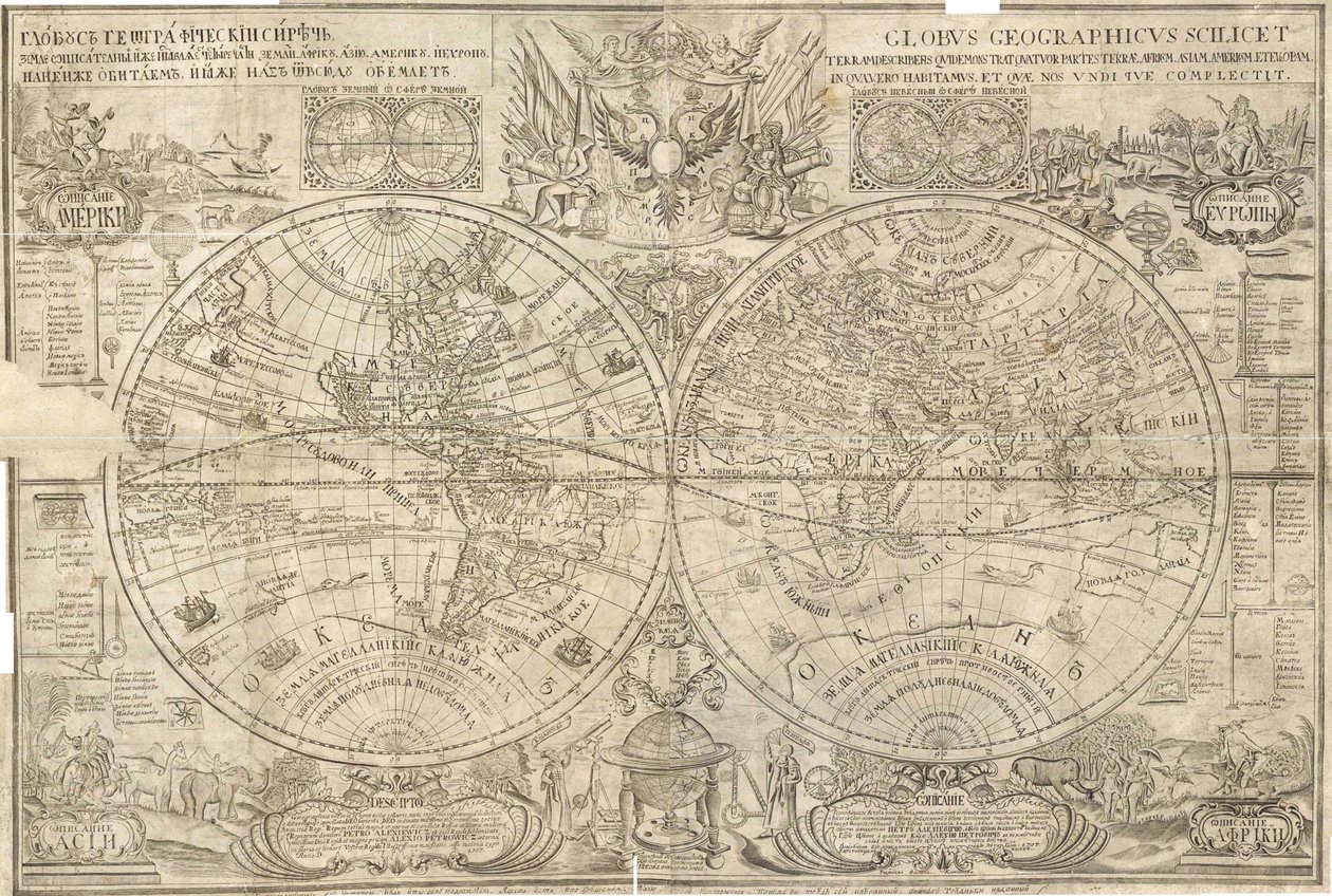 Dubbla halvklotskarta över världen, 1707 av Vasily Anufrievich Kiprianov