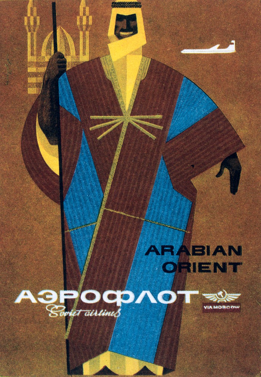 "Aeroflot", 1964. av Victor Asseriants